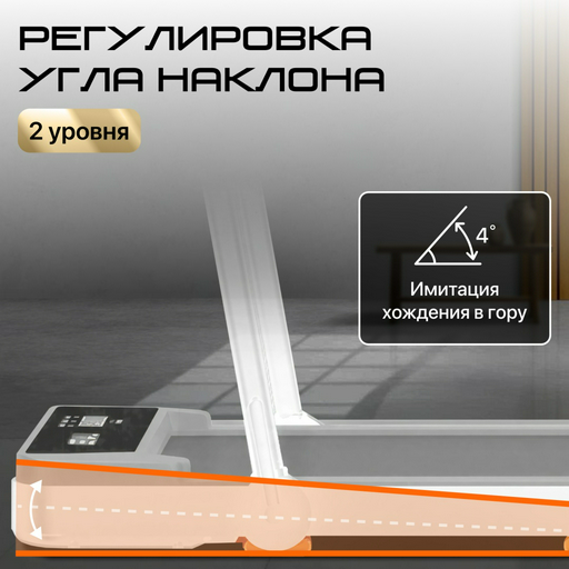 Беговая дорожка Genau Stride X белая