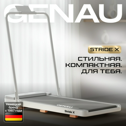 Беговая дорожка Genau Stride X белая