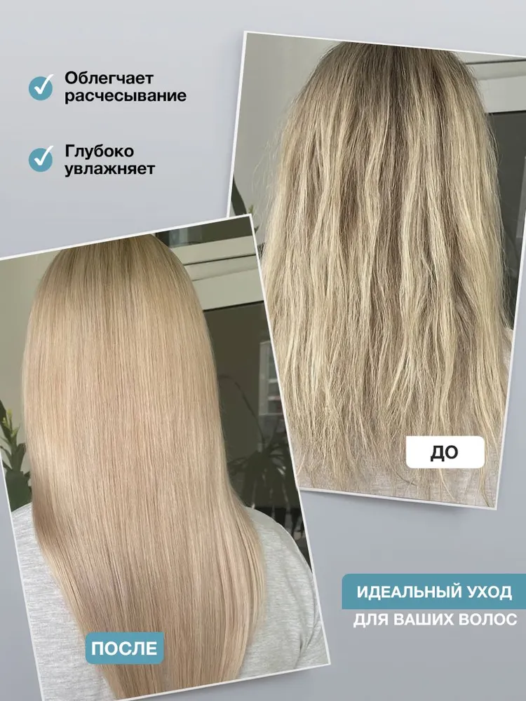 Термозащита для волос TaShe Professional Intense Hydration 250 мл купить,4500