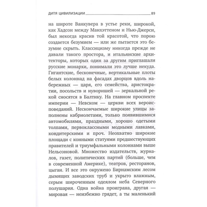 Иностранные языки Бродский И. А. О русской литературе Essays on Russian Literature купить,NaN