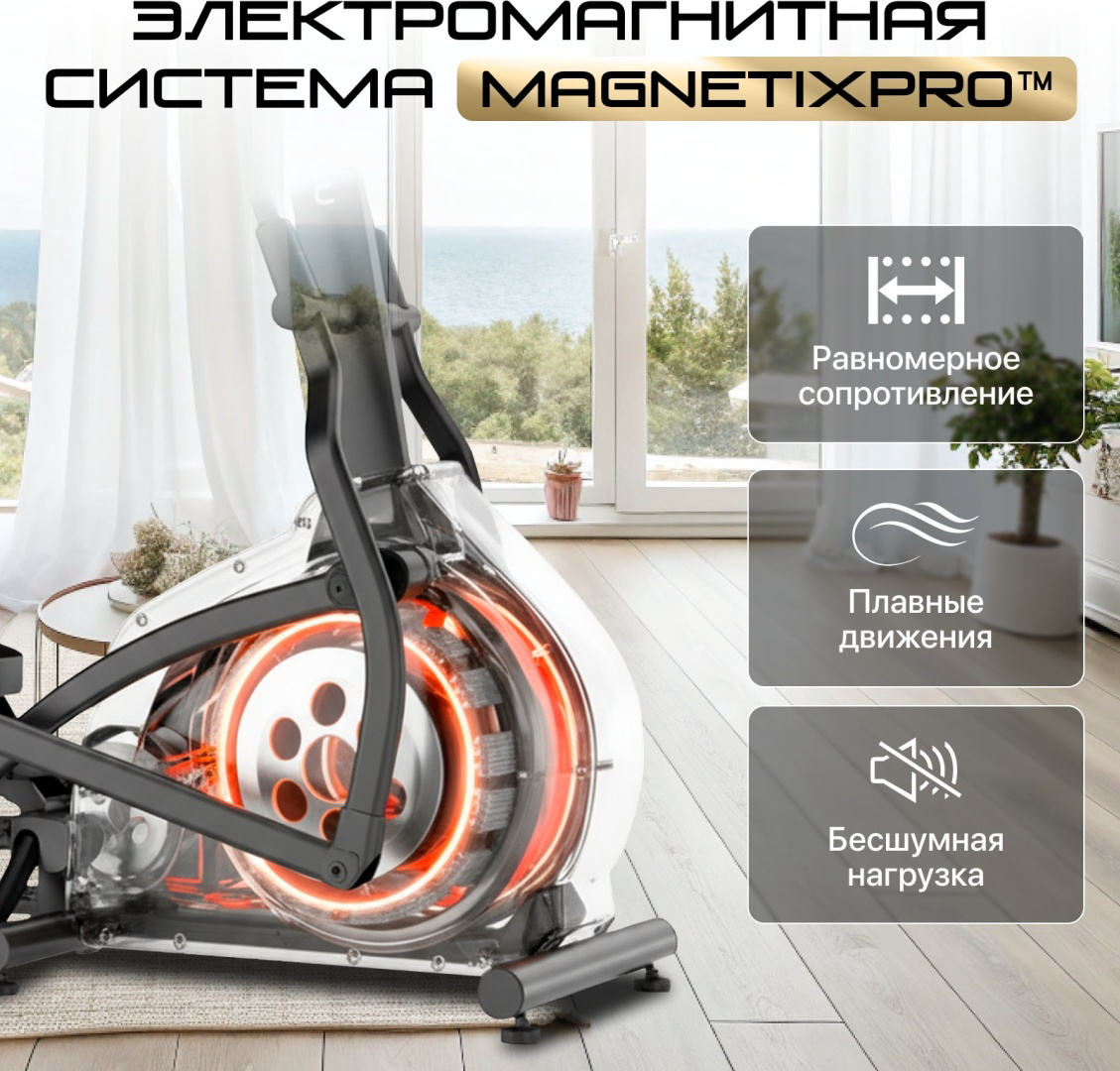Эллиптический тренажер Genau Axima Fold чёрный купить,375790