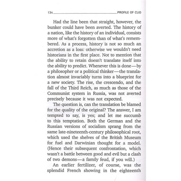 Иностранные языки Бродский И. А. Как читать книгу How to Read a Book купить,NaN
