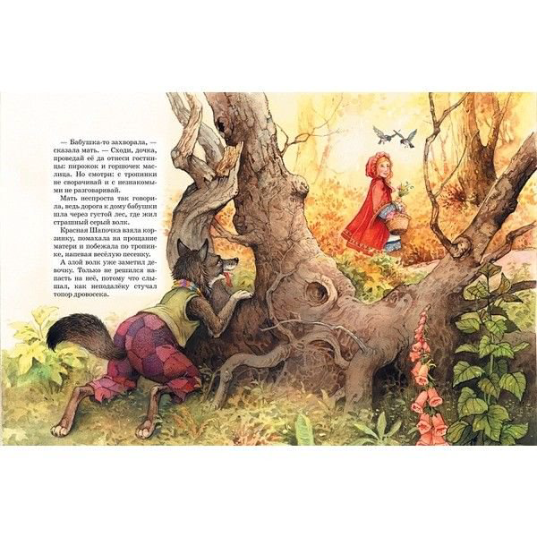 Детская литература Большая книга сказок илл. Д. Пейшенса купить,NaN