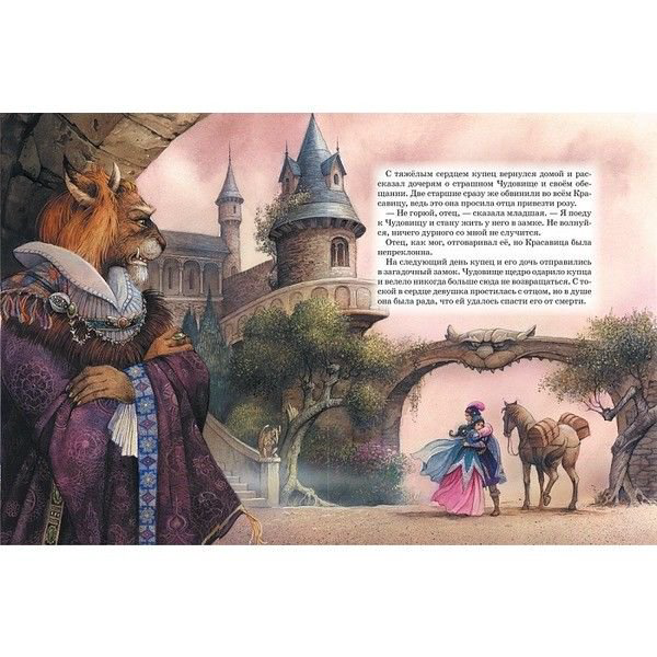 Детская литература Большая книга сказок илл. Д. Пейшенса купить,NaN