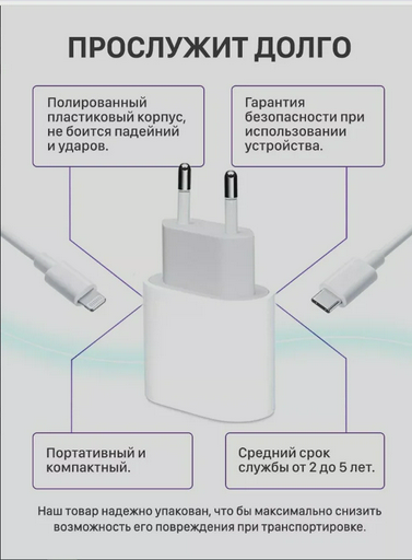 Адаптер питания Original Apple USB-C 35W White