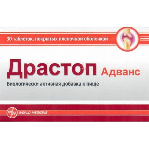 Kendy Ltd. Драстоп Адванс 30шт таблетки