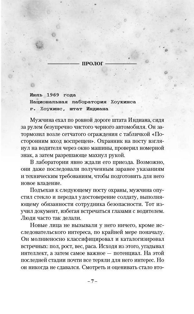 Художественная литература Бонд Г. Очень странные дела. Подозрения купить,NaN