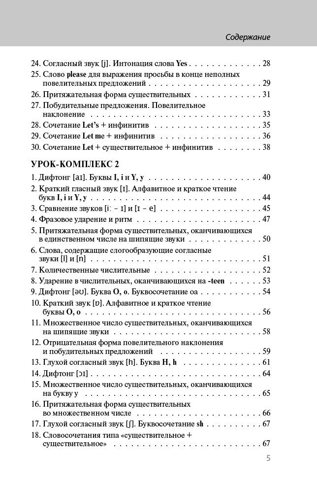 Иностранные языки Бонк Н. А., Левина И., Бонк И. А.: Английский шаг за шагом. Полный курс +СD - ForteMarket Иностранные языки Бонк Н. А., Левина И., Бонк И. А.: Английский шаг за шагом. Полный курс +СD купить,NaN