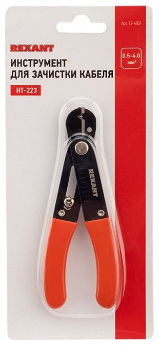 REXANT стриппер HT-223 12-4031 купить,NaN