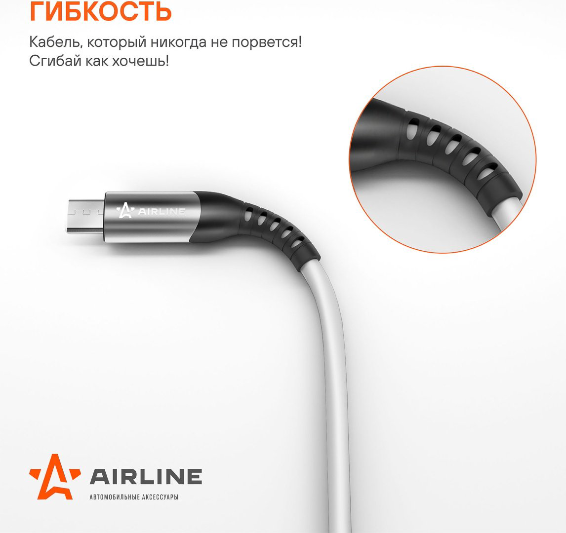 Кабель AIRLINE micro-USB 2.0 (F), 1 м, ACH-C-45 черный купить,NaN