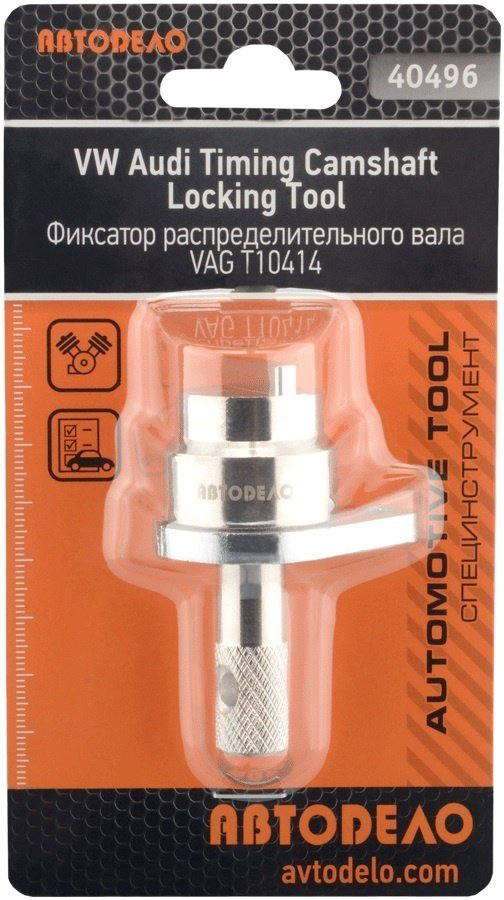 АвтоDело фиксатор вала 40496 купить,NaN