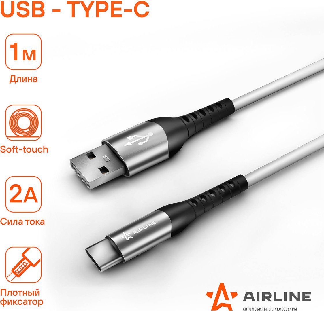Кабель AIRLINE USB TypeC (F), 1 м, ACH-C-47 черный купить,NaN