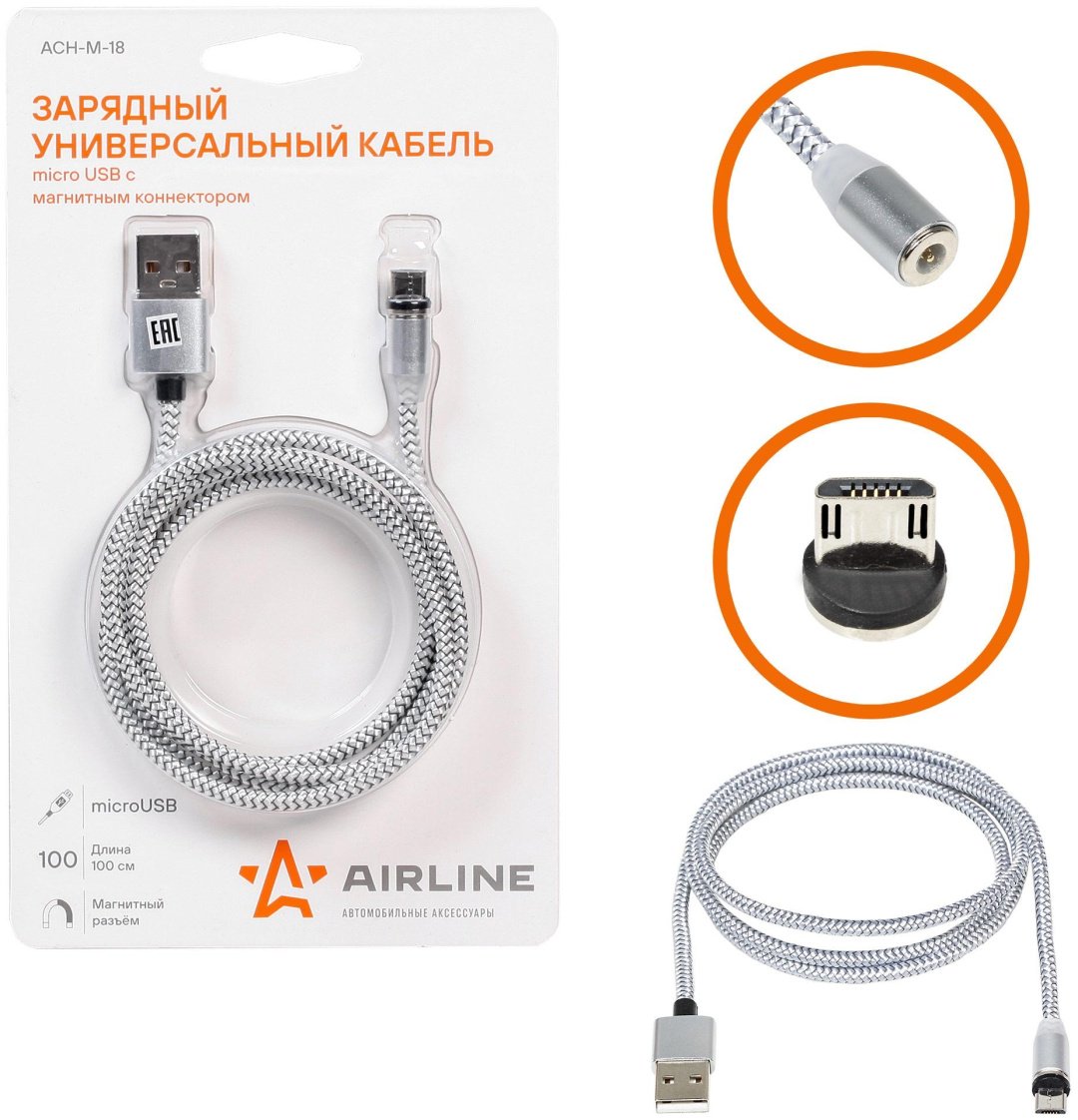 Кабель AIRLINE micro-USB 2.0 (F), , ACH-M-18 черный купить,NaN