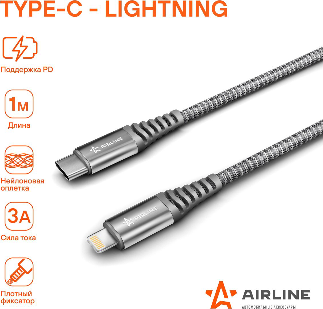 Кабель AIRLINE USB TypeC (F), 1 м, ACH-IPD-26 черный купить,NaN