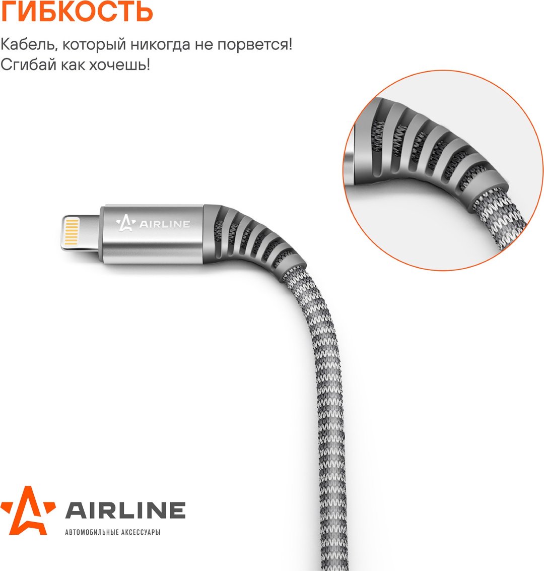 Кабель AIRLINE USB TypeC (F), 1 м, ACH-IPD-26 черный купить,NaN