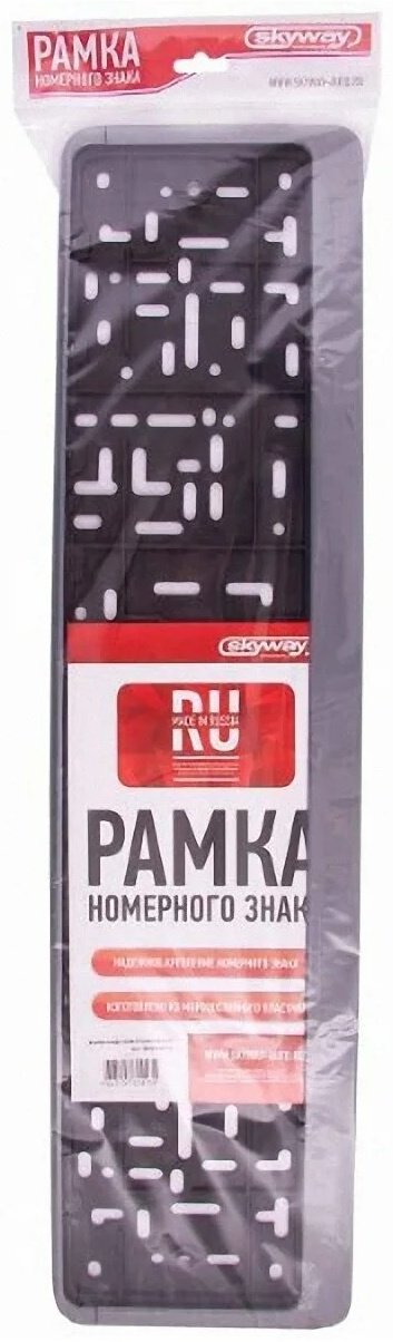 Рамка для номера Skyway S04102002 серый купить,NaN