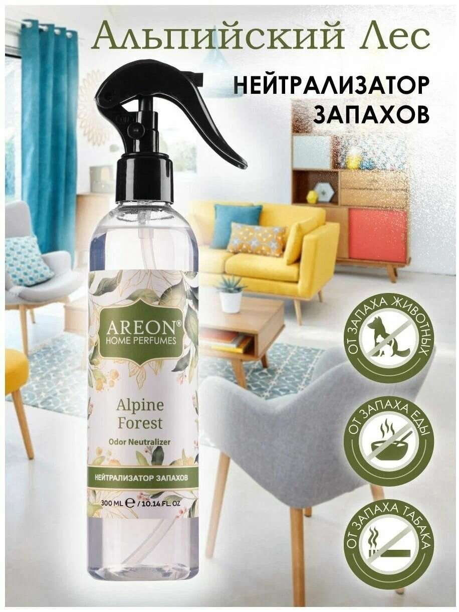 Areon Home Perfume интерьерные духи Alpine forest купить,NaN