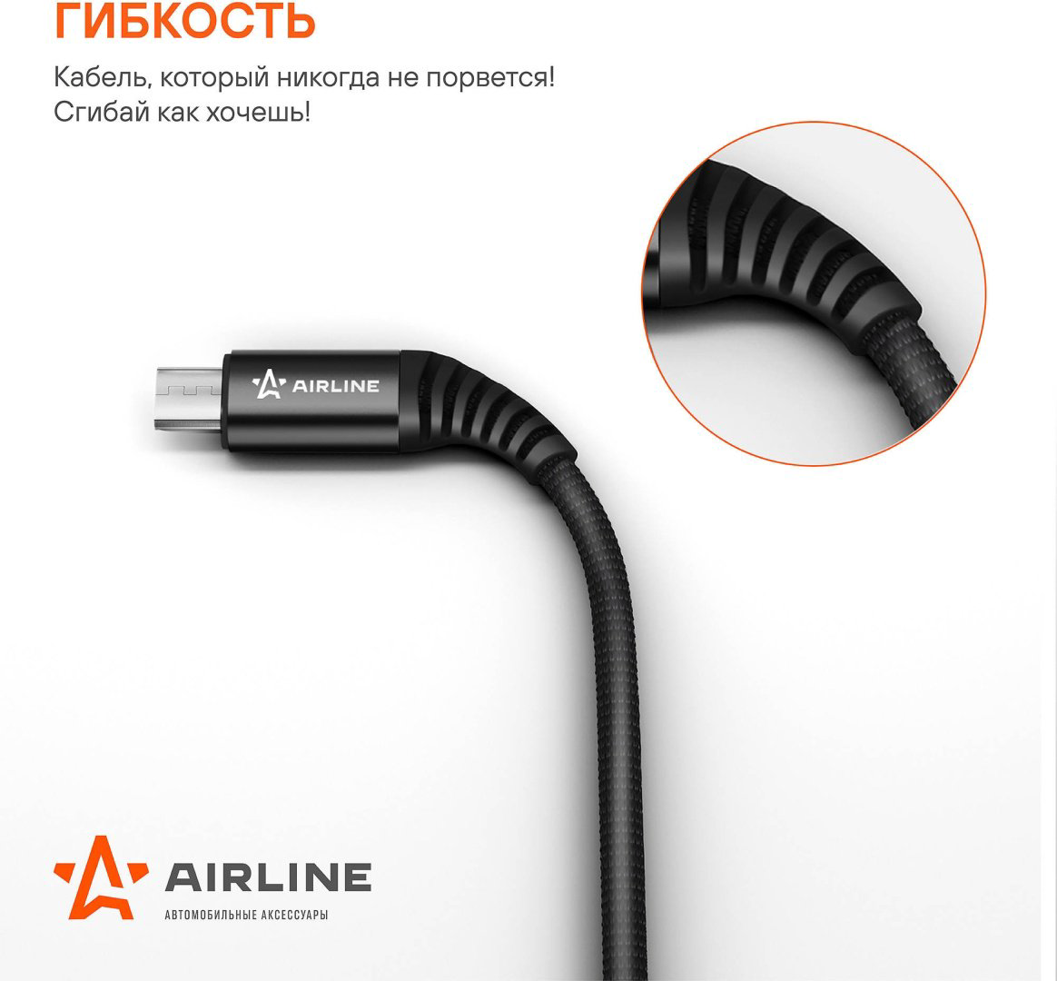 Кабель AIRLINE micro-USB 2.0 (F), 1 м, ACH-M-23 черный купить,NaN
