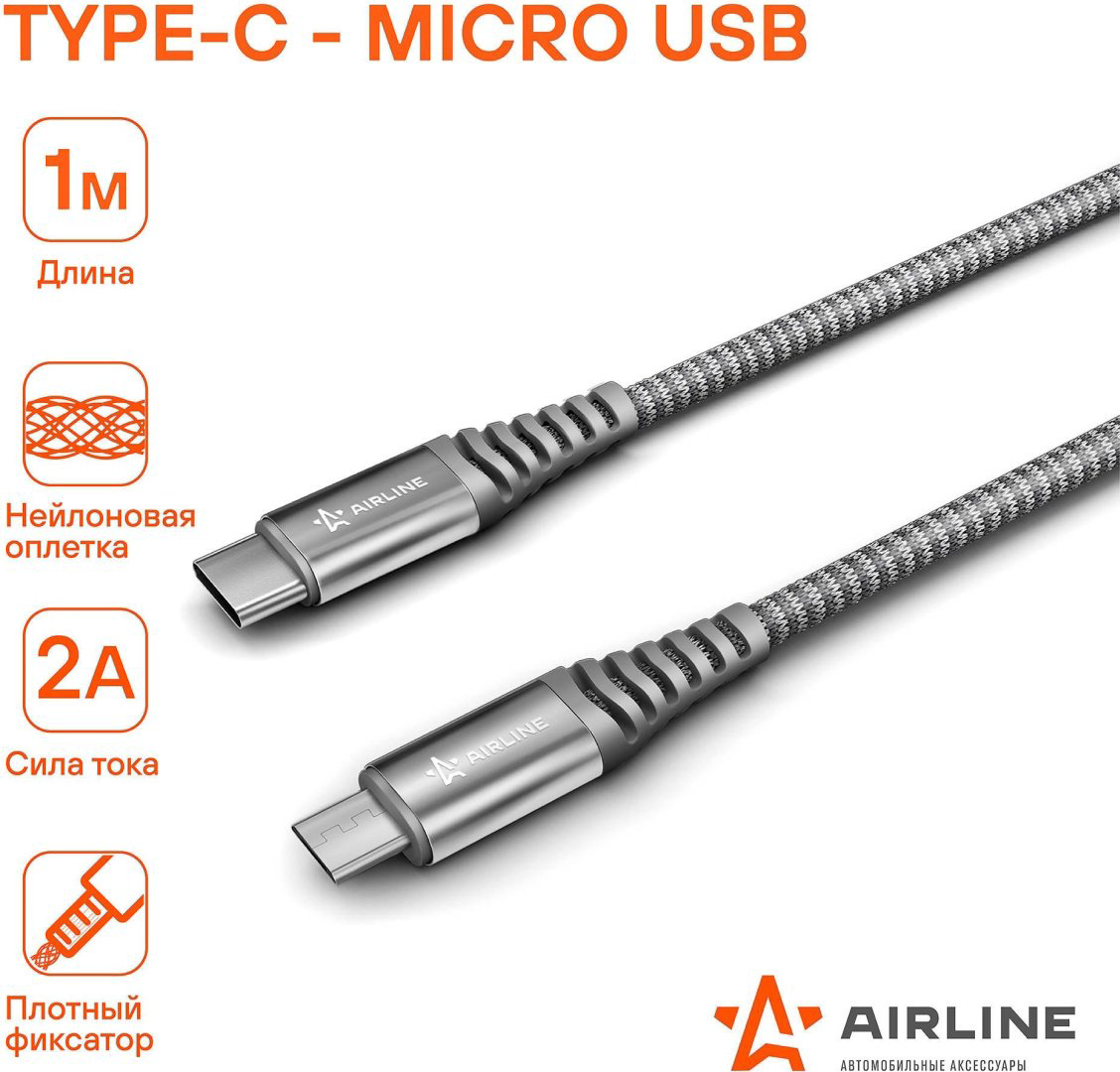 Кабель AIRLINE micro (M), 1 м, ACH-C-41 черный купить,NaN