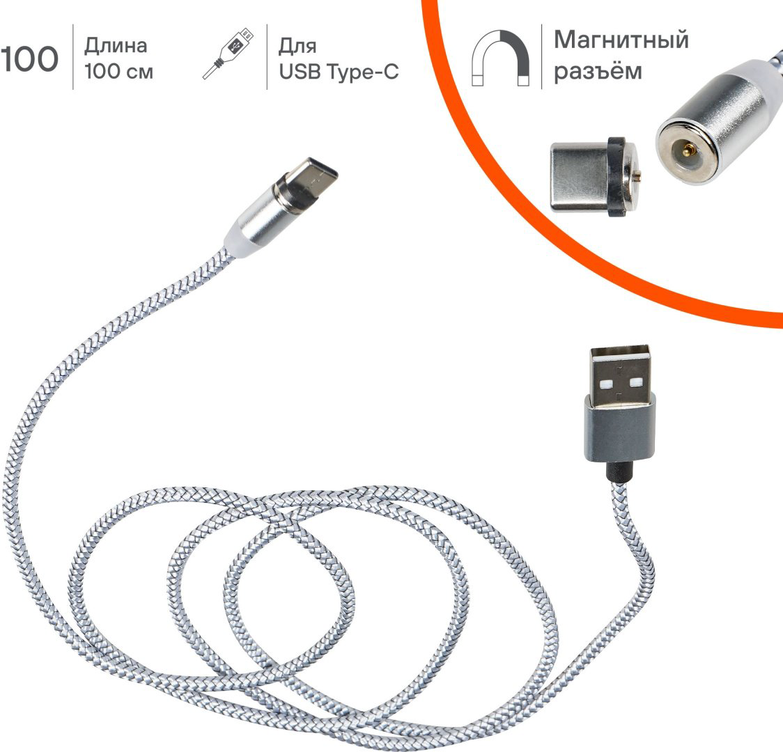 Кабель AIRLINE USB TypeC (F), , ACH-C-28 черный купить,NaN