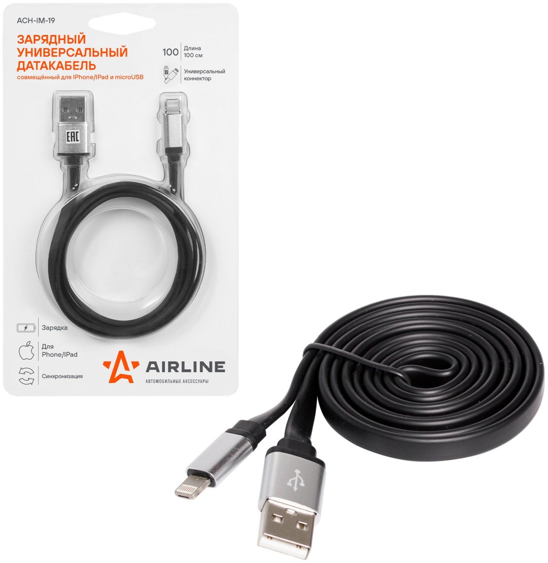 Кабель AIRLINE micro-USB 2.0 (F), , ACH-IM-19 черный купить,NaN