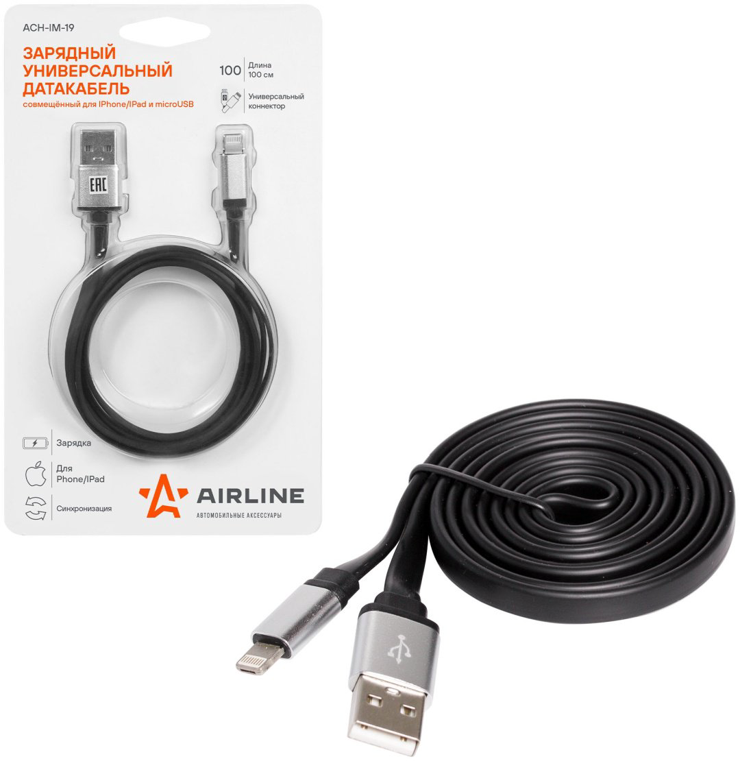 Кабель AIRLINE micro-USB 2.0 (F), , ACH-IM-19 черный купить,NaN