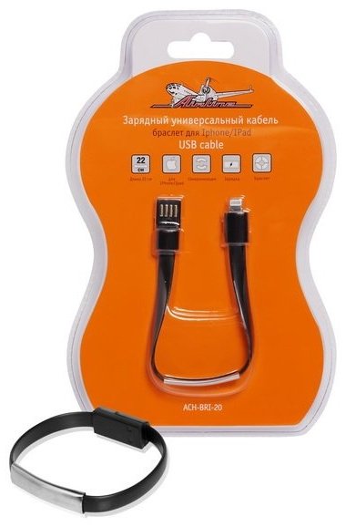 Кабель AIRLINE Apple Lightning, , ACH-BRI-20 черный купить,NaN