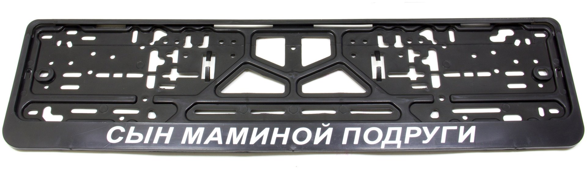 Рамка для номера Арт Рэйсинг CPKR37 черный купить,NaN