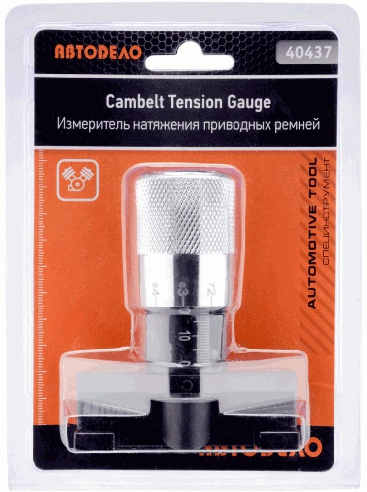 АвтоDело съемник 40437