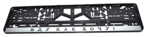 Рамка для номера Арт Рэйсинг CPKR24 черный купить,NaN