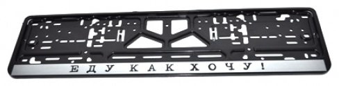 Рамка для номера Арт Рэйсинг CPKR24 черный купить,NaN