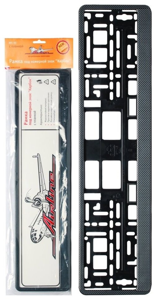 Рамка для номера AIRLINE AFC-03 черный купить,NaN