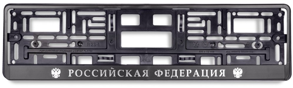 Рамка для номера AVS A78114S серебристый купить,NaN