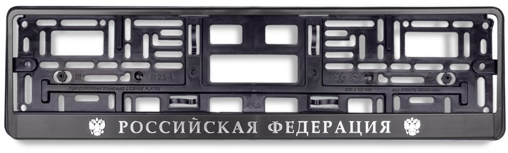 Рамка для номера AVS A78114S серебристый купить,NaN