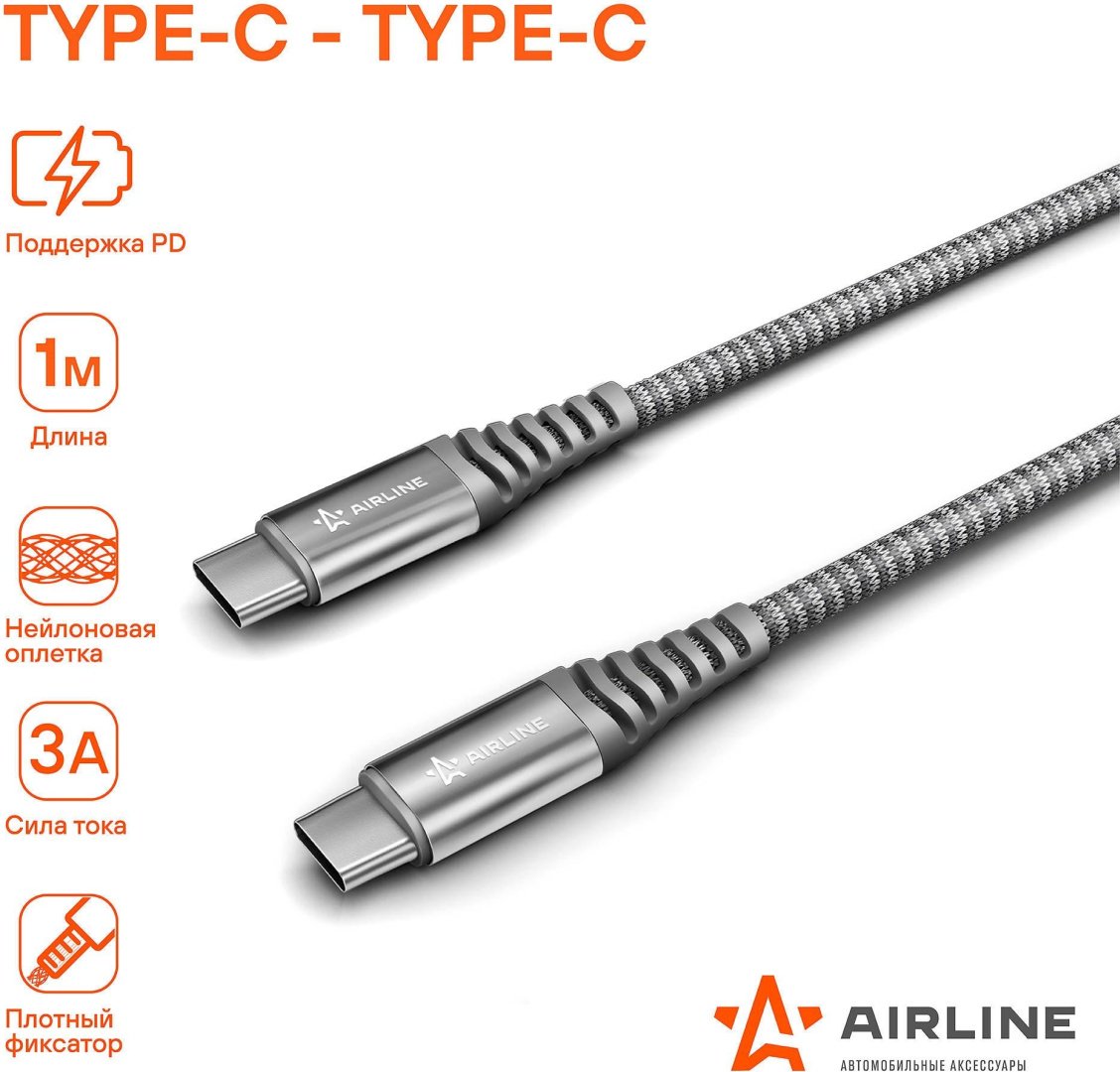 Кабель AIRLINE USB TypeC (F), 1 м, ACH-CPD-27 черный купить,NaN