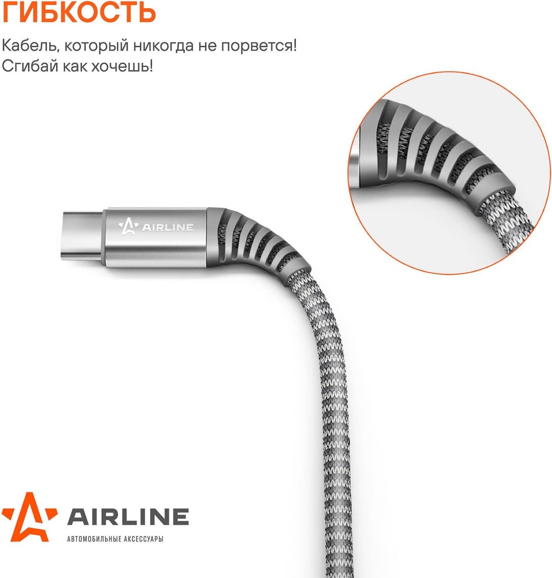 Кабель AIRLINE USB TypeC (F), 1 м, ACH-CPD-27 черный купить,NaN