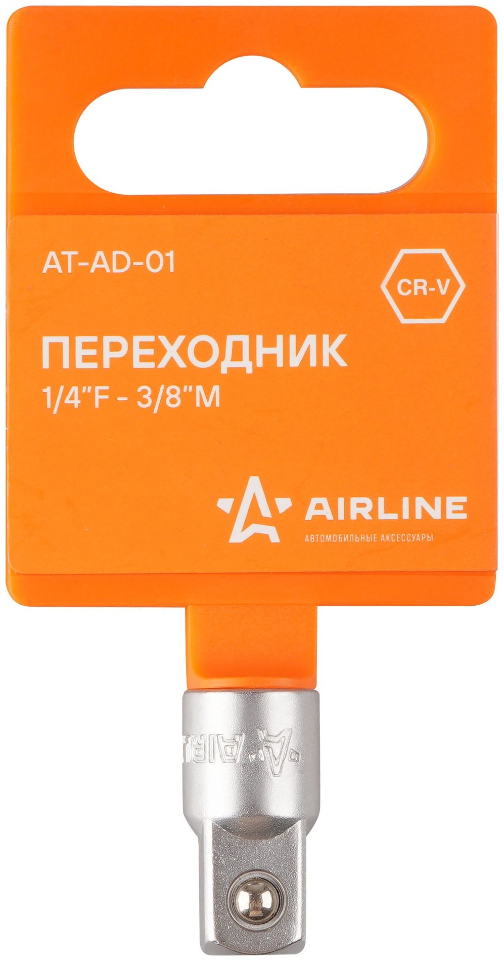 Шарнир карданный AIRLINE AT-AD-01 1/4 1 шт купить,NaN