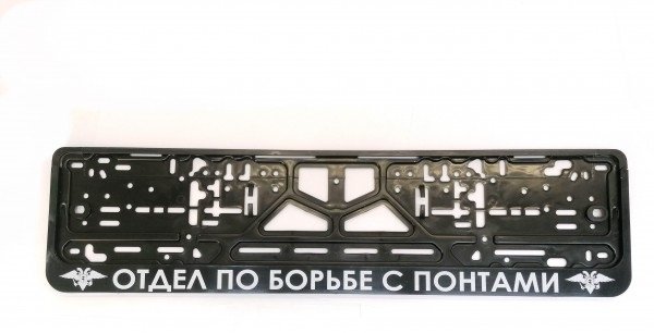 Рамка для номера Арт Рэйсинг CPKR48 черный купить,NaN