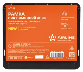 Рамка для номера AIRLINE AFC14 черный