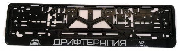 Рамка для номера Арт Рэйсинг CPKR23 черный купить,NaN