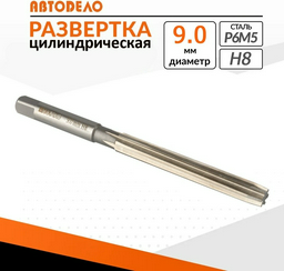 АвтоDело развертка 40789
