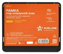 Рамка для номера AIRLINE AFC14 черный