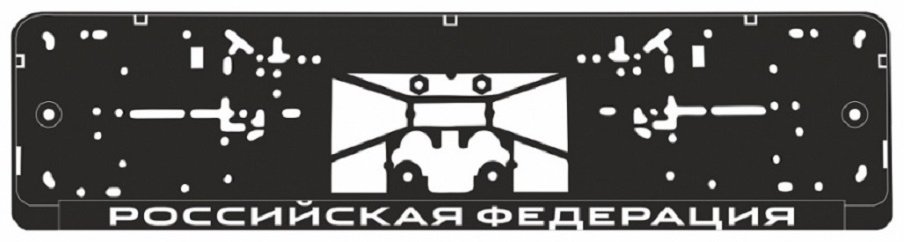 Рамка для номера AVS A78110S черный купить,NaN