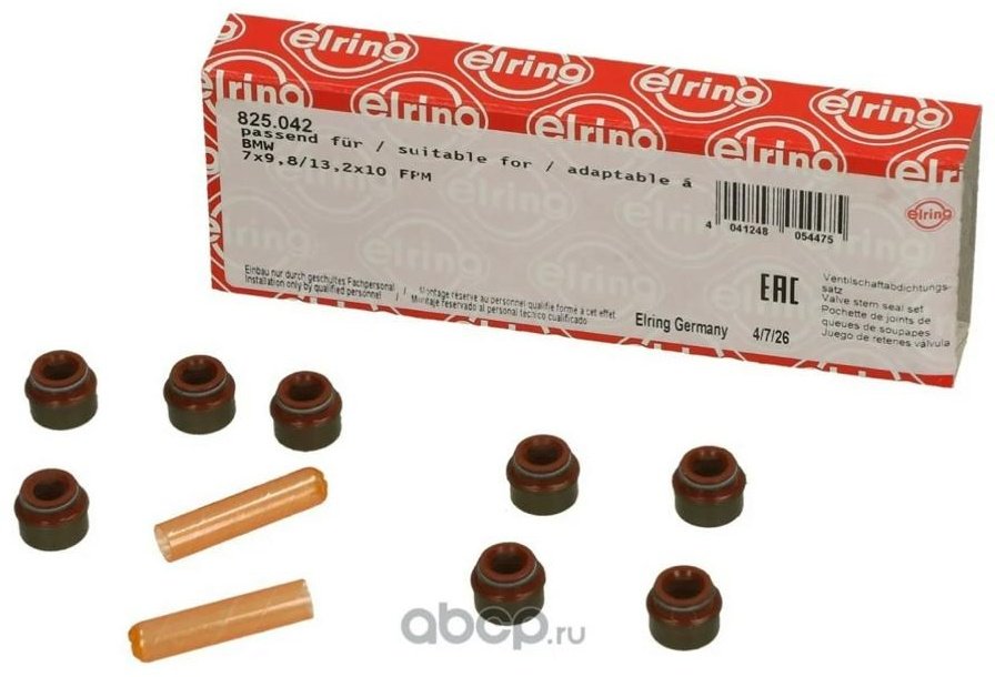 Elring колпачки маслосъемные 825.042 купить,NaN