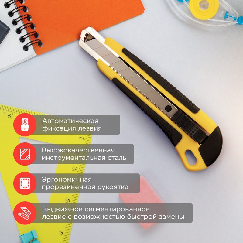 Универсальный REXANT Нож с сегментированным лезвием 18 мм, корпус ABS пластик обрезиненный мультиколор купить,NaN