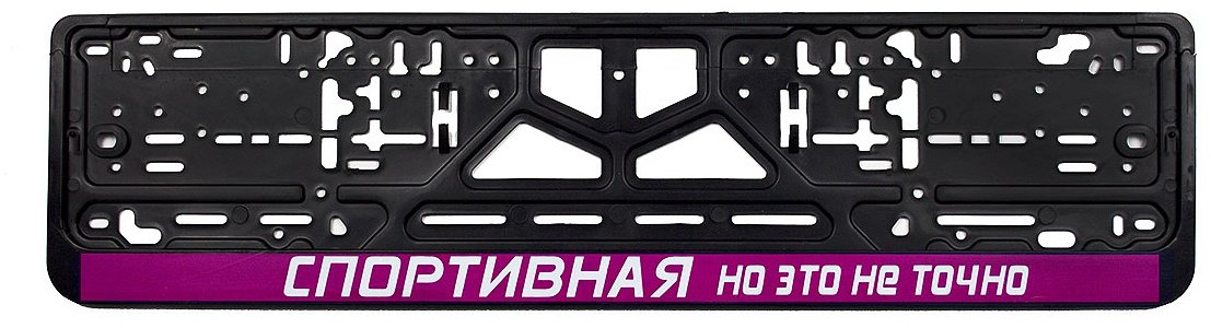 Рамка для номера C2R CPKR26ЗЛАЯАТМОСФЕРА C2R черный купить,NaN