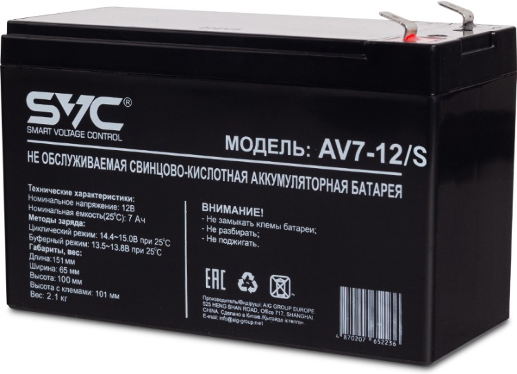 Аккумуляторная батарея SVC AV7-12/S 2В 7 Ач черная