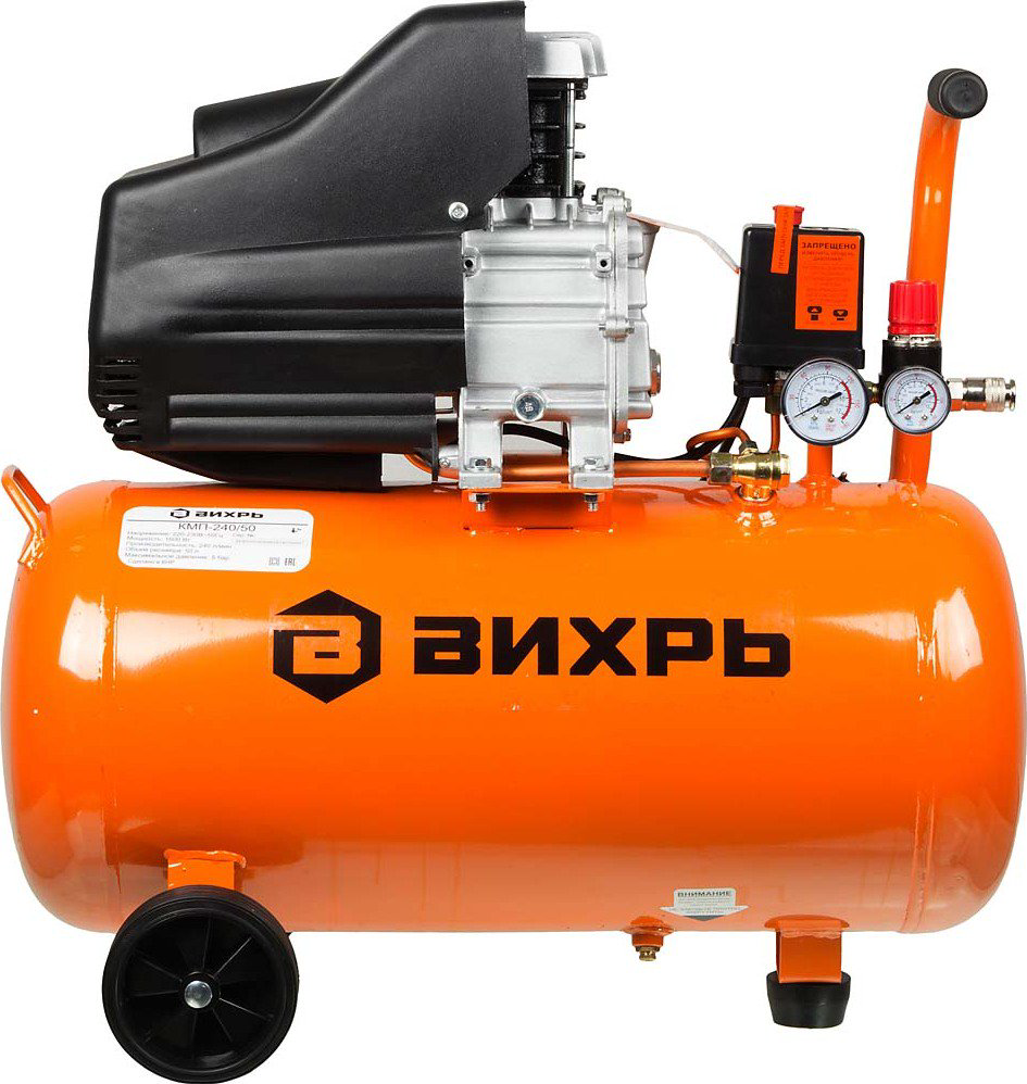 Компрессор Вихрь КМП-240/50 купить,72490