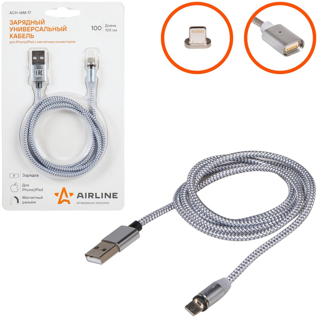 Кабель AIRLINE Apple 30-Pin, , ACH-I6M-17 черный купить,NaN
