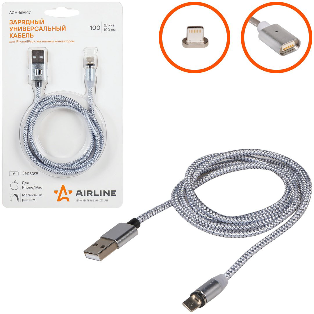 Кабель AIRLINE Apple 30-Pin, , ACH-I6M-17 черный купить,NaN